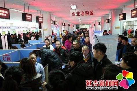 延吉市招聘会现场鼎沸 279人达成就业意向 - 延吉新闻网