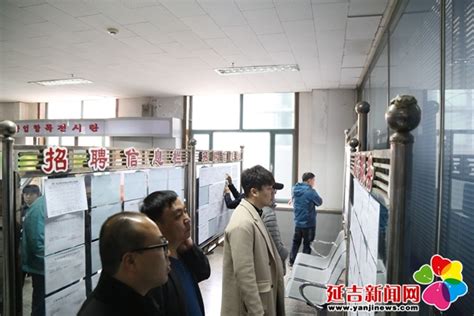 延吉市举办第五届高校毕业生春季专场招聘会 - 延吉新闻网