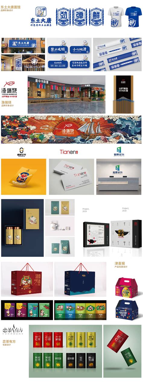 品牌设计-品牌文创-古意文化科技,芜湖党建展厅,芜湖企业展厅--一家有创意的文化展示一站式服务商