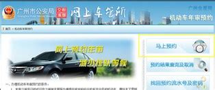 广州番禺车管所地址、电话一览表- 广州本地宝