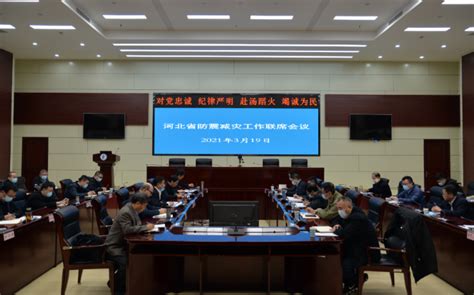 省政协十二届一次会议举行第三次全体会议-河北政协-长城网站群系统