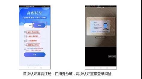 北京人社app社保办理官方版2024免费下载安装最新版(暂未上线)