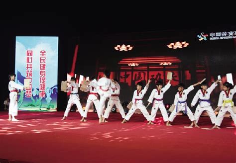 桓台县人民政府 社会新闻 2018年全市全民健身优秀成果展示大舞台举行