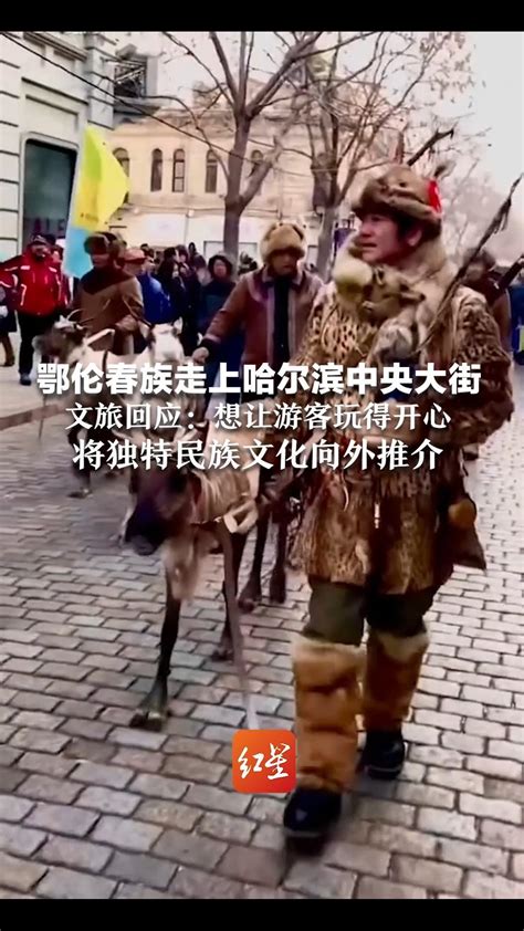 高清：奇特的赫哲族服饰 鱼皮、兽皮做衣穿|赫哲族|民族_凤凰旅游