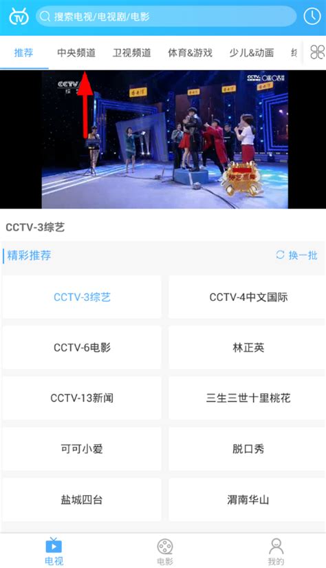CCTV2正点财经广告投放，塑造品牌高度和形象 - 北京电台广告网