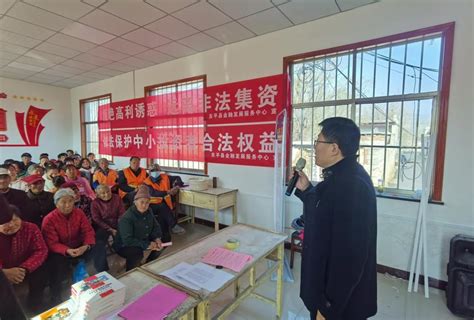 泰安市农业农村局 区县动态 东平县召开渔业安全生产工作会议