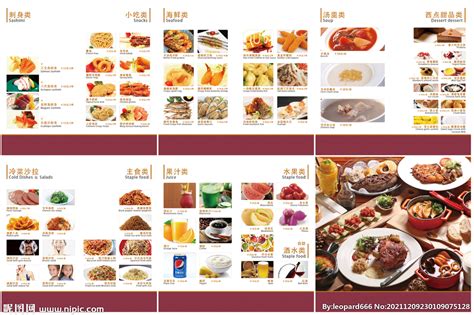 西餐厅自助餐菜单设计图__画册设计_广告设计_设计图库_昵图网nipic.com