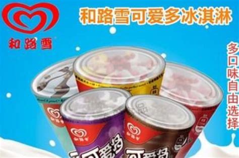 冰淇淋火锅设计图__DM宣传单_广告设计_设计图库_昵图网nipic.com