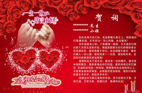 祝姐姐新婚快乐祝福语 创意结婚祝福语大全 - 中国婚博会官网