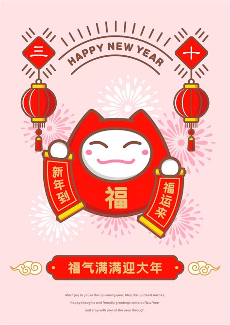 2019小福猫新年祝福微信表情包特辑|平面|IP形象|福气满满小福气 - 原创作品 - 站酷 (ZCOOL)