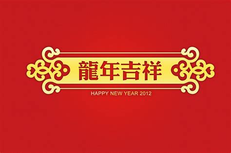 阴阳概念中国龙,2024新年贺图,设计模板,汇图网www.huitu.com
