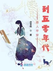 武林觉醒在九十年代(月喜欢春)最新章节免费在线阅读-起点中文网官方正版