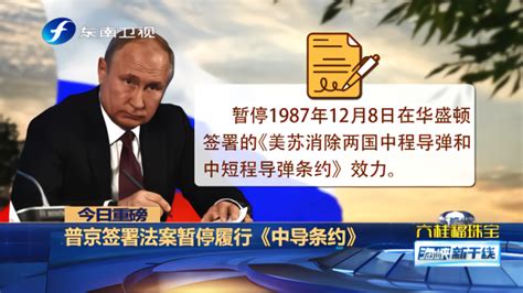 中俄两国元首签署的两份联合声明，硬核内容真不少_凤凰网资讯_凤凰网