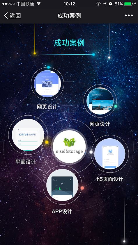 职业评测Web端、H5页面设计|UI|APP interface|QIN_Yuejiao_Original作品-站酷ZCOOL