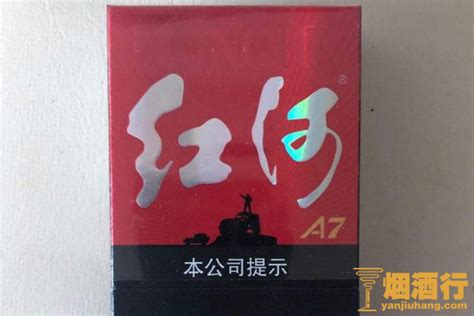 红河(硬甲) - 香烟品鉴 - 烟悦网论坛