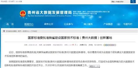 贵州省建设工程竣工验收备案表2完整优秀版Word模板下载_编号qzzmoxjw_熊猫办公