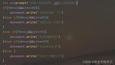 Web(十)JavaScript语言基础-JS运算符_完成函数mainjs(); 返回参数 a 和 b 中较大的字符串; 判断字符串的大小直接 ...