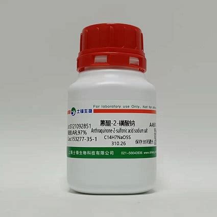 蒽醌-2-磺酸钠单水合物(153277-35-1)红外图谱(IR)