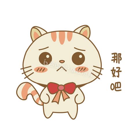 无奈表情图片