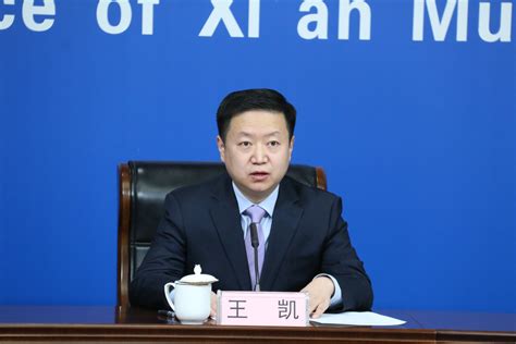 叶牛平任西安市委副书记，李明远不再担任_腾讯视频