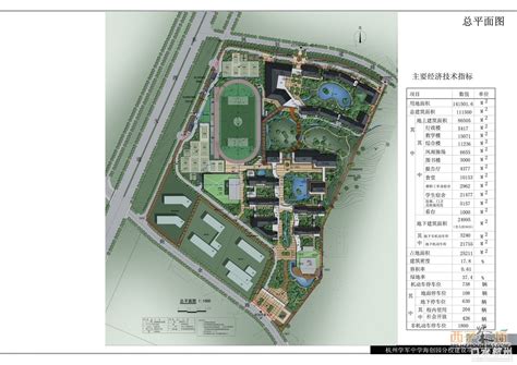 2023杭州市紫金港中学学区划分范围-本地问答-杭州19楼