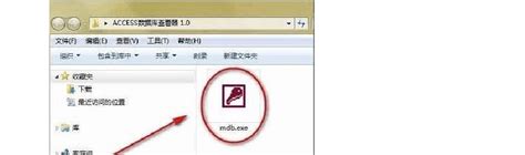 mdb文件怎么打开（3个打开mdb文件的在线工具）-科技师