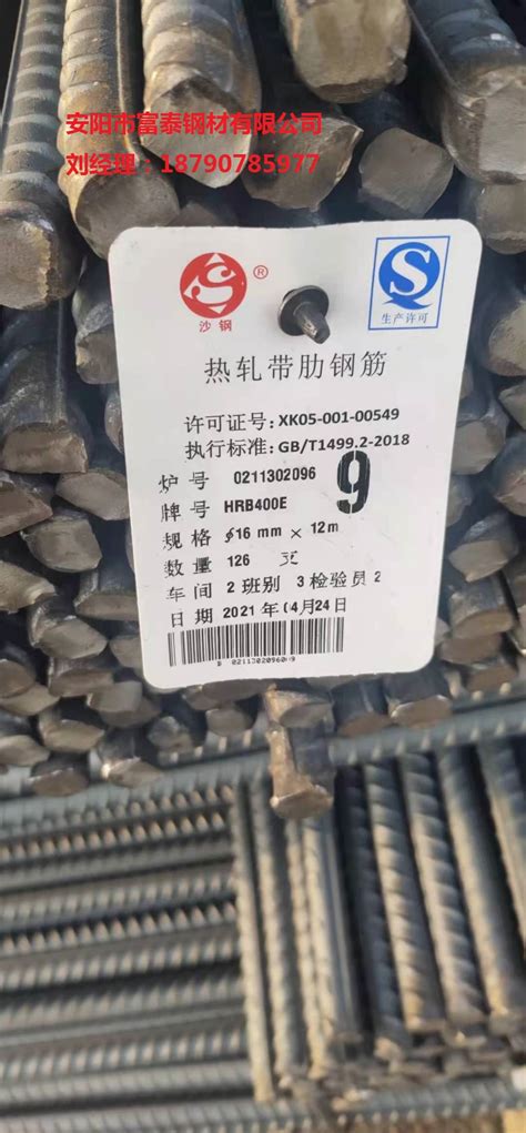 外镀锌内涂塑钢管 -- 四川比耐斯管业有限公司