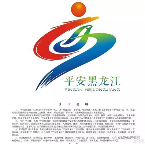 黑龙江口碑好的网站设计(黑龙江logo设计)_V优客