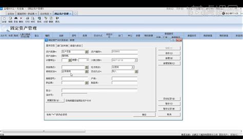 金蝶财务软件KIS标准版_官方电脑版_华军软件宝库
