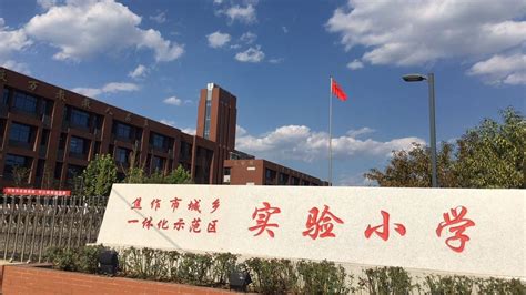 焦作市领导调研沁阳省级全域旅游示范区创建工作 - 河南省文化和旅游厅