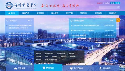 展会图集_2024第十一届中国广州国际轨道交通展览会 官方网站