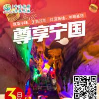 宁国旅游海报PSD广告设计素材海报模板免费下载-享设计