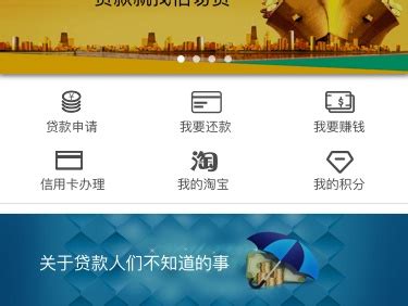 信易贷app界面设计效果图_liunianshiguang-站酷ZCOOL