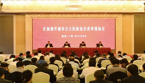 安徽省计划生育协会- 肥西县召开2023年计生协工作会议