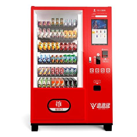 惠逸捷19寸大屏零食饮料自动售货机 - 广东省 - 生产商 - 产品目录