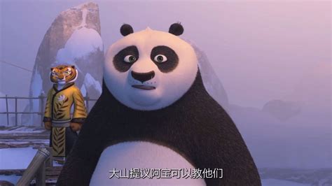 育碧发布《英灵乱战》联动《功夫熊猫》动画预告_3DM单机