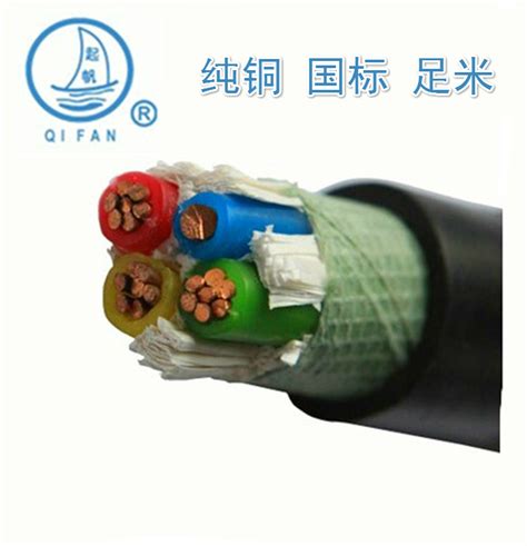 电力电缆-上海起帆电缆股份有限公司