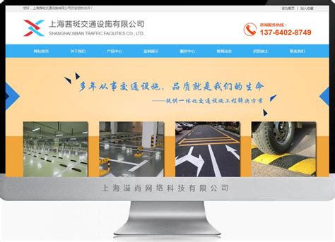 松江区22个项目列为上海市重大建设项目--松江报