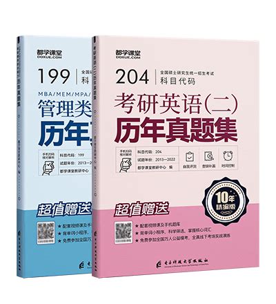 2022年英语专业四级高分范文100篇【命题分析＋答题攻略＋强化训练】_圣才学习网