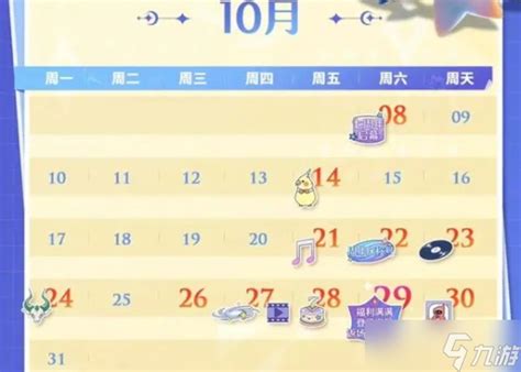 王者荣耀七周年庆是几月几日 详细七周年时间攻略分享_九游手机游戏