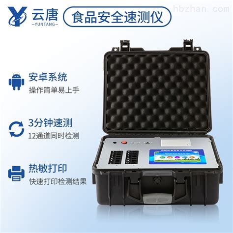 江苏人工智能检测设备「上海欧普泰科技供应」 - 水专家B2B