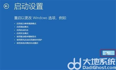 win10中如何打开或关闭Windows功能_360新知