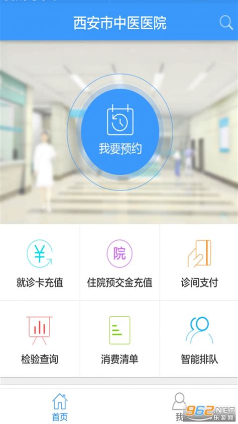 国家医保服务平台下载2020安卓最新版_手机app官方版免费安装下载_豌豆荚