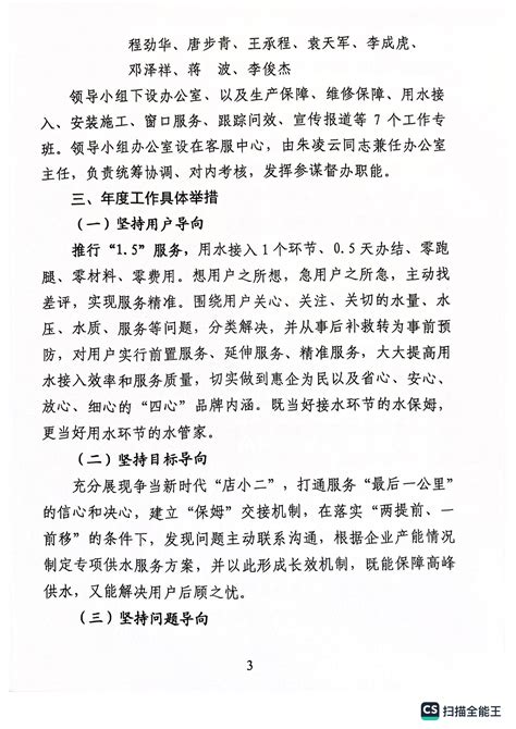 怎样对网站内容优化（你知道优质的文章对于网站优化有多重要吗）-8848SEO