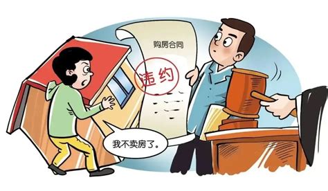 房屋买卖诈骗案件中怎么区分和适用“善意取得” - 河南天荣律师事务所