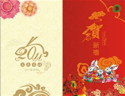 白红色灯笼时尚春节个人庆祝英文贺卡 - 模板 - Canva可画