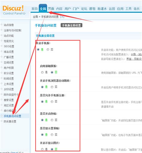 价值368元高端企业交互式Discuz!商业模板V1.1+安装教程_ASP300源码