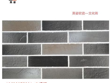 软瓷软砖软石贴片(HKEB-2)_成都恒珂邦节能科技有限公司_新能源网