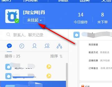 2019千牛v7.0.71老旧历史版本安装包官方免费下载_豌豆荚