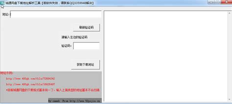 【城通网盘下载 官方版】城通网盘 3.5-ZOL软件下载